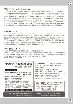 ワンコイン昼A4(入稿)-2